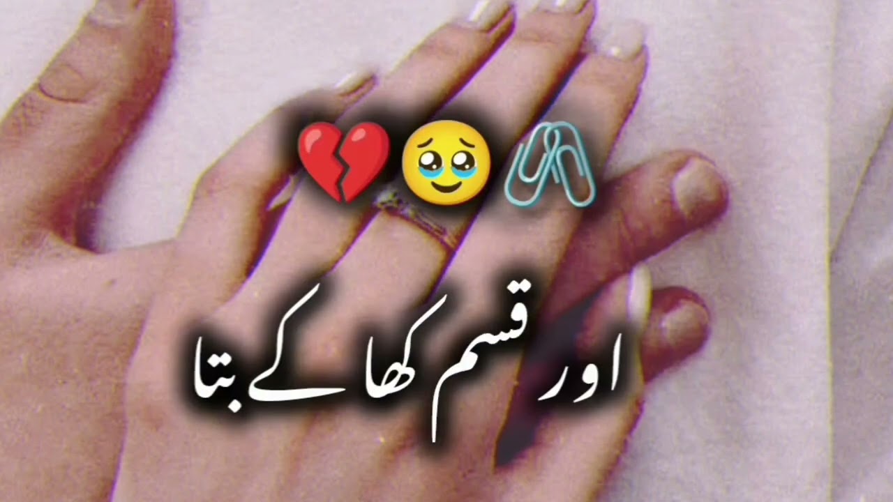 Love shayari love romantic shayari love poetry ❤️💯🥀