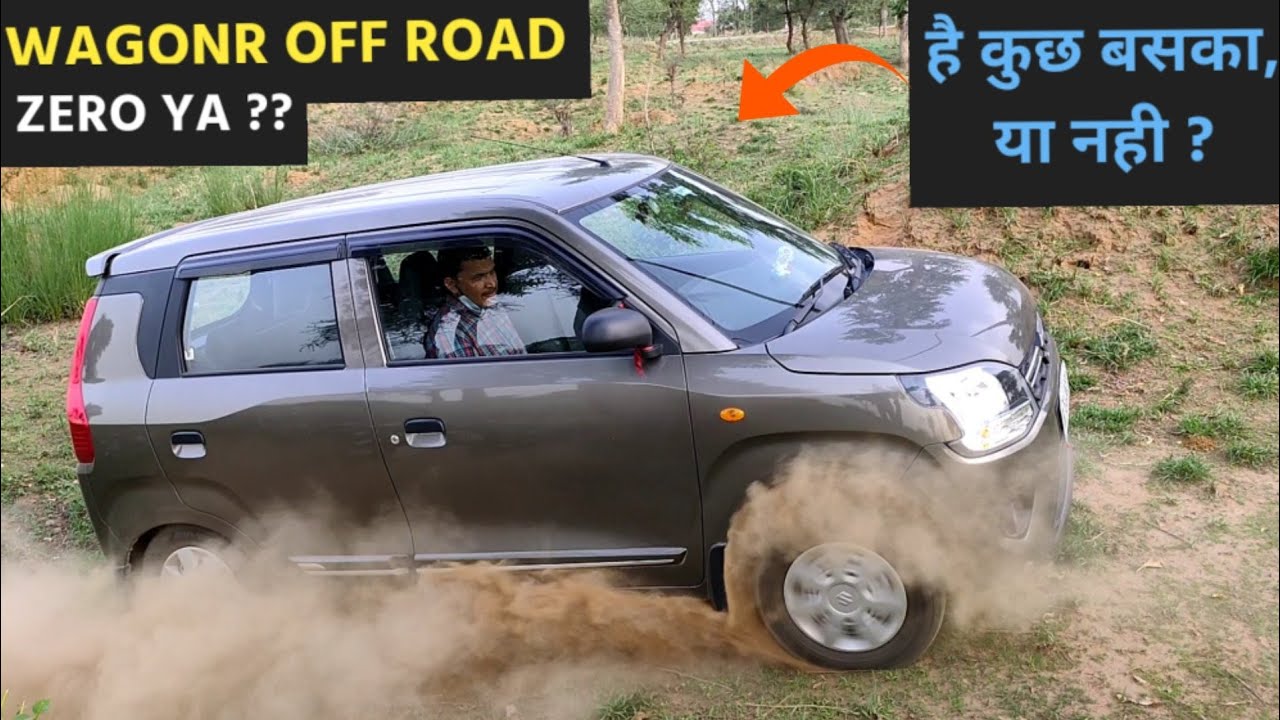 Maruti Wagon r cng 2021 new model Off road capabilities test review - good or not?