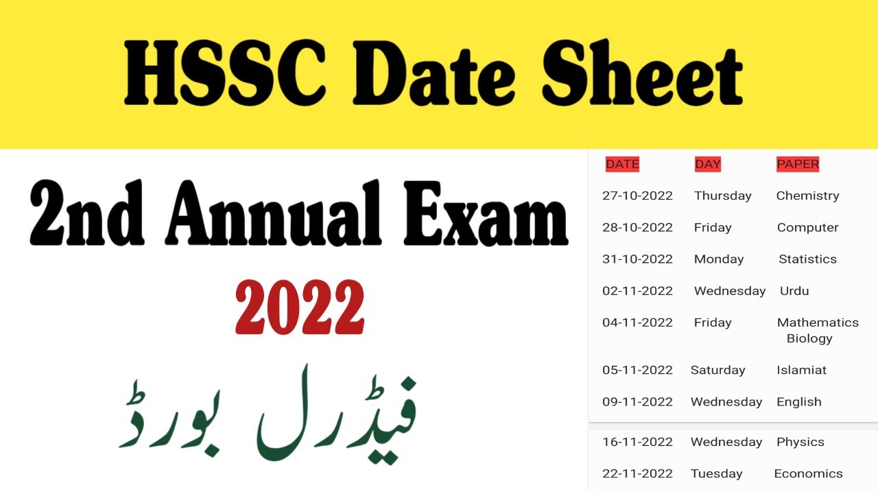 Fbise HSSC date sheet 2022 | Fbise 2nd Annual Exam 2022 | hssc 2nd annual examination 2022 |