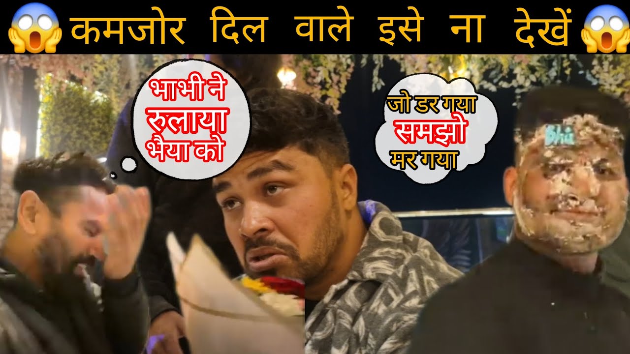 आखिरकार एसा क्या हुआ जो भैया रोने लगे 😵#youtube#famlivlog#minivlog#vlogger#soravjoshivlogs#dailyvlog