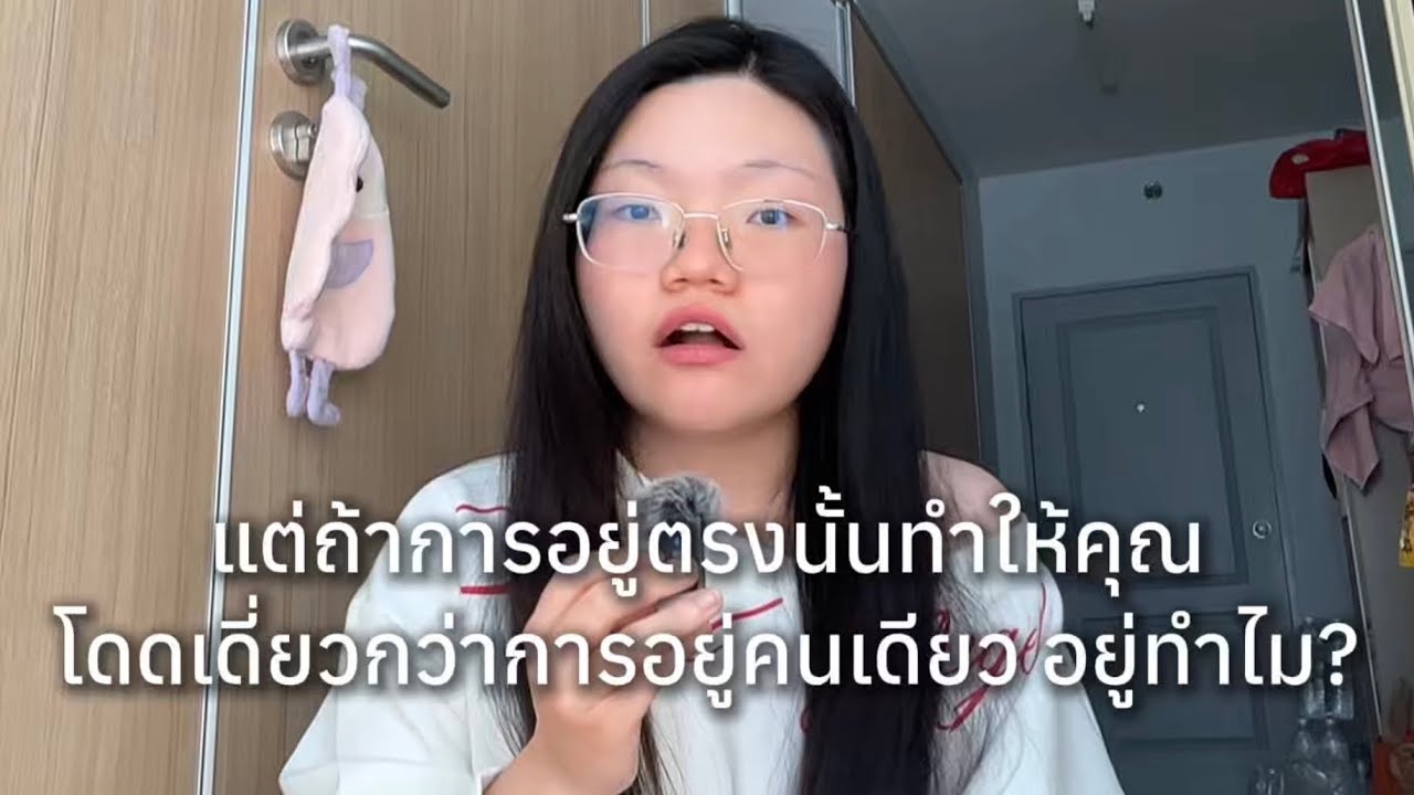 Detach ช่วยชีวิตคุณได้ (Stop Begging, Start Choosing Yourself)