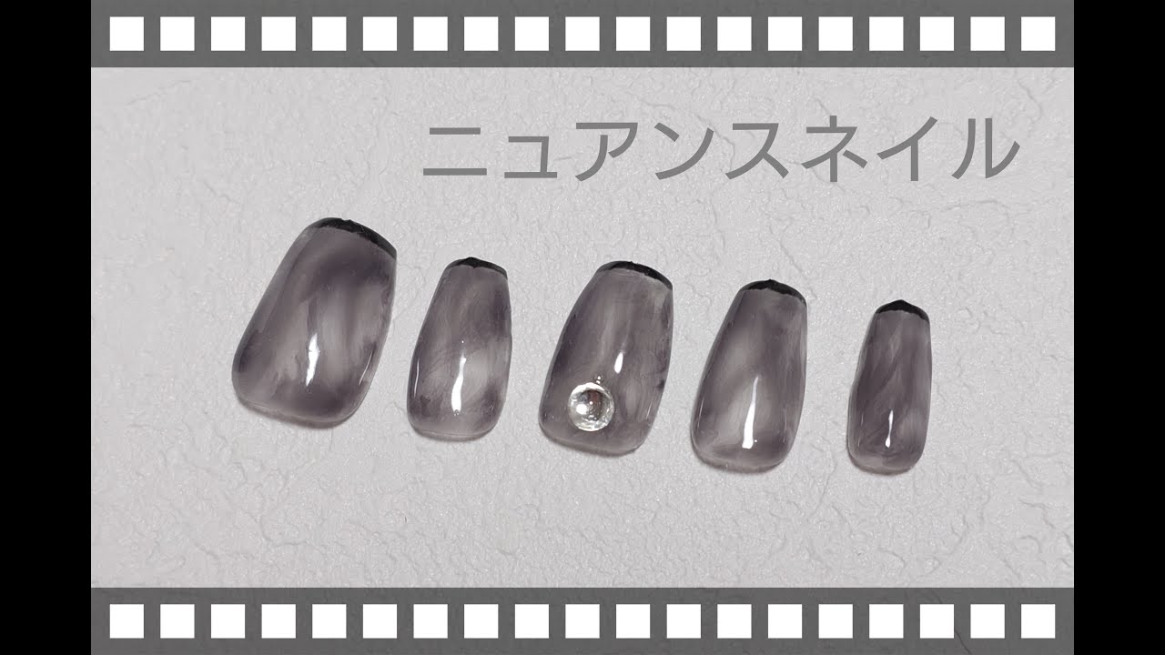 かっこいいニュアンスネイルやってみたよ🖤