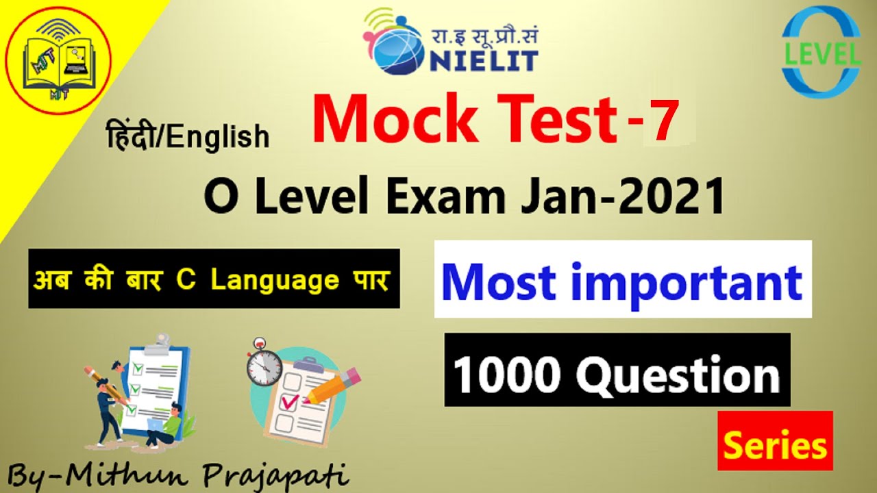 #C C Language Mock Test-7 Jan-2021 Exam || O Level Exam Jan- 2021 || Hindi by-Mithun Prajapati