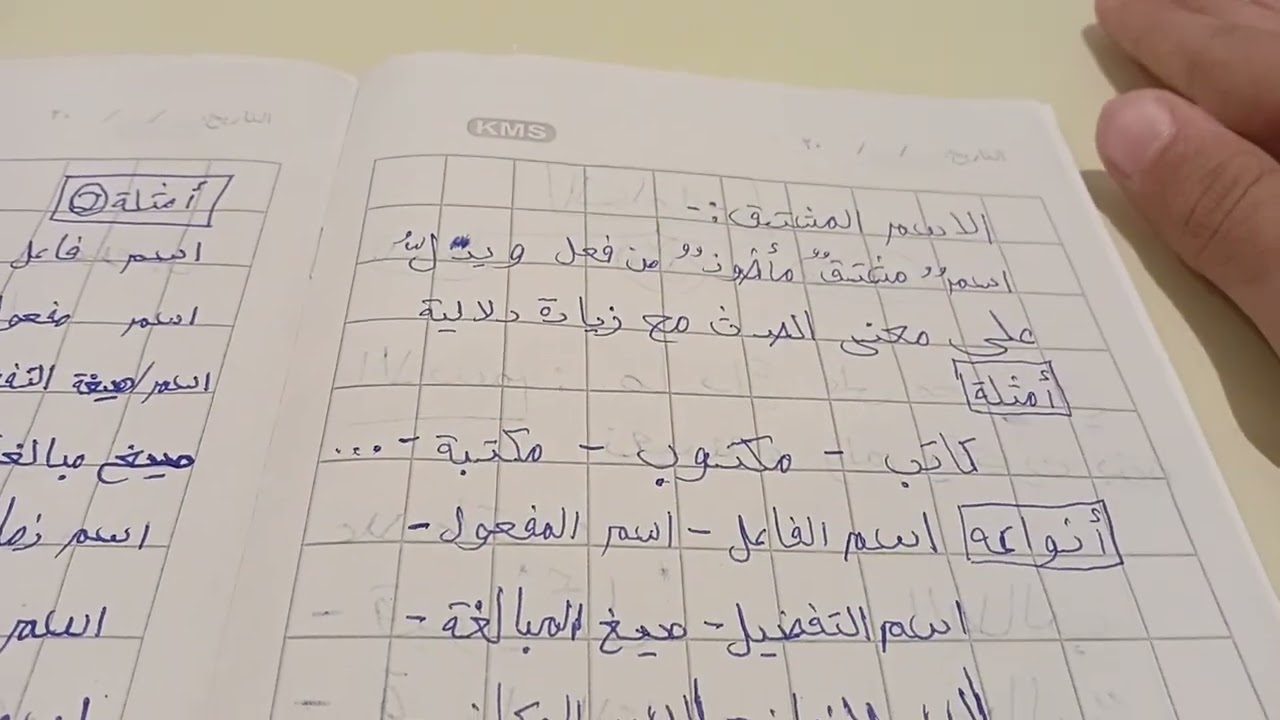الحلقة الأولى | الموسم الأول | سلسلة تأسيس اللغة العربية 