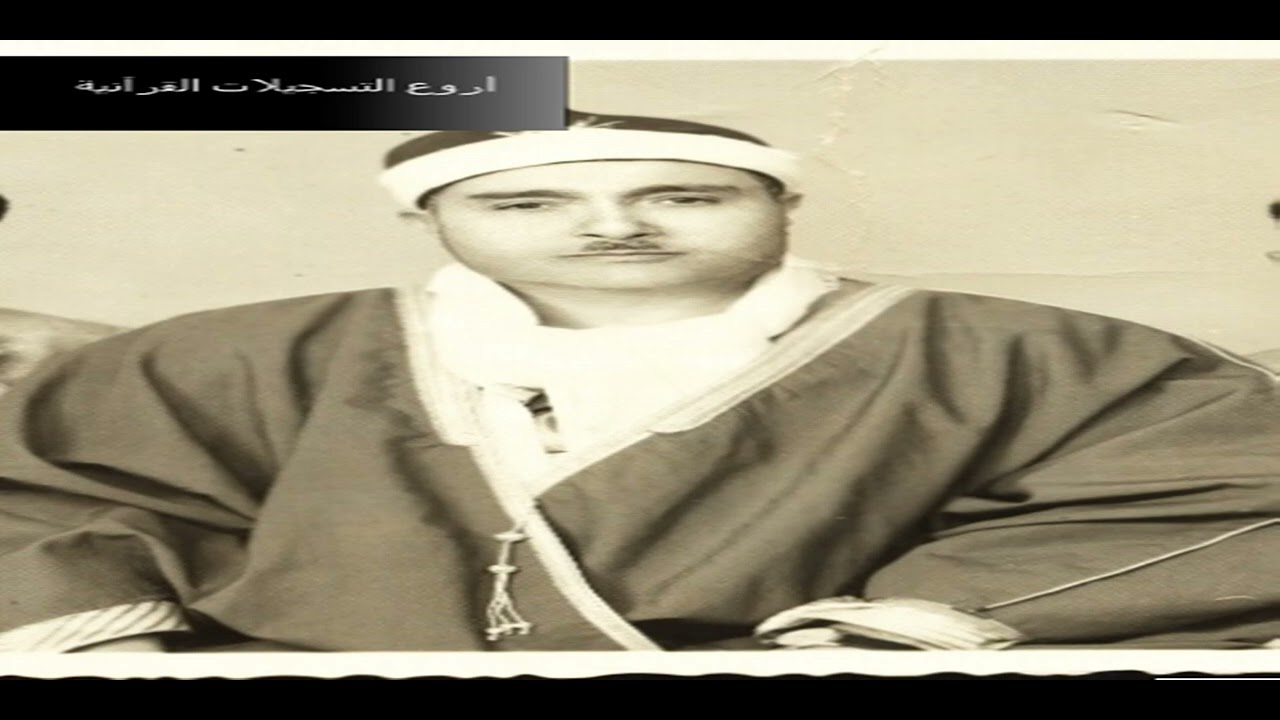 الشيخ مصطفي اسماعيل وتلاوة رووووووعة من سورة النحل ميت غـمر 1961 HD