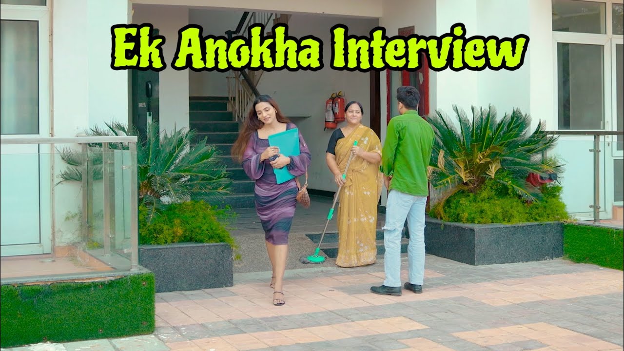 सफाई वाली ने लिया interview || Vinay Sharma