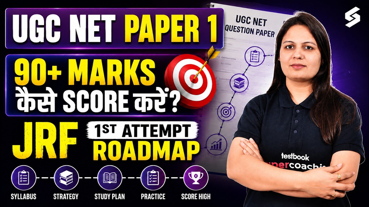 UGC NET Paper 1 Preparation Strategy | UGC NET Dec 2026 Paper 1 Strategy By Priti Mam