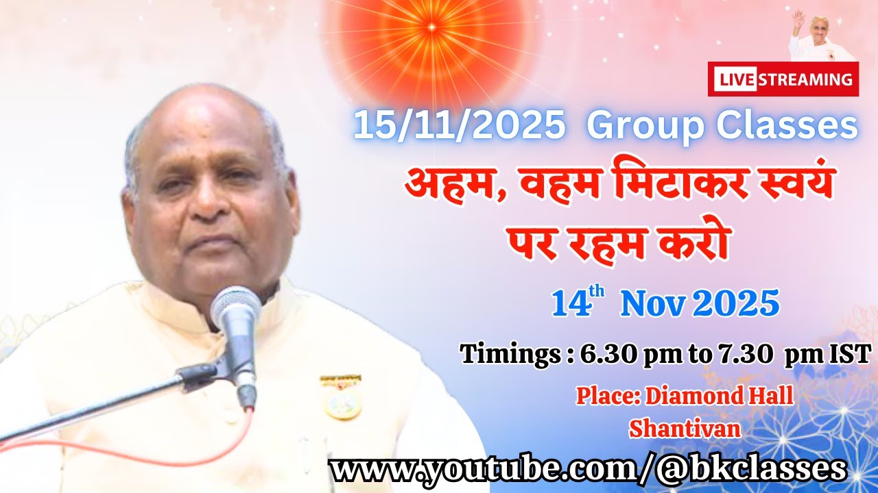LIVE: राजयोगी राजू भाई क्लास - अहम, वहम मिटाकर स्वयं पर रहम करो  || 14/11/2025, 6.30 PM