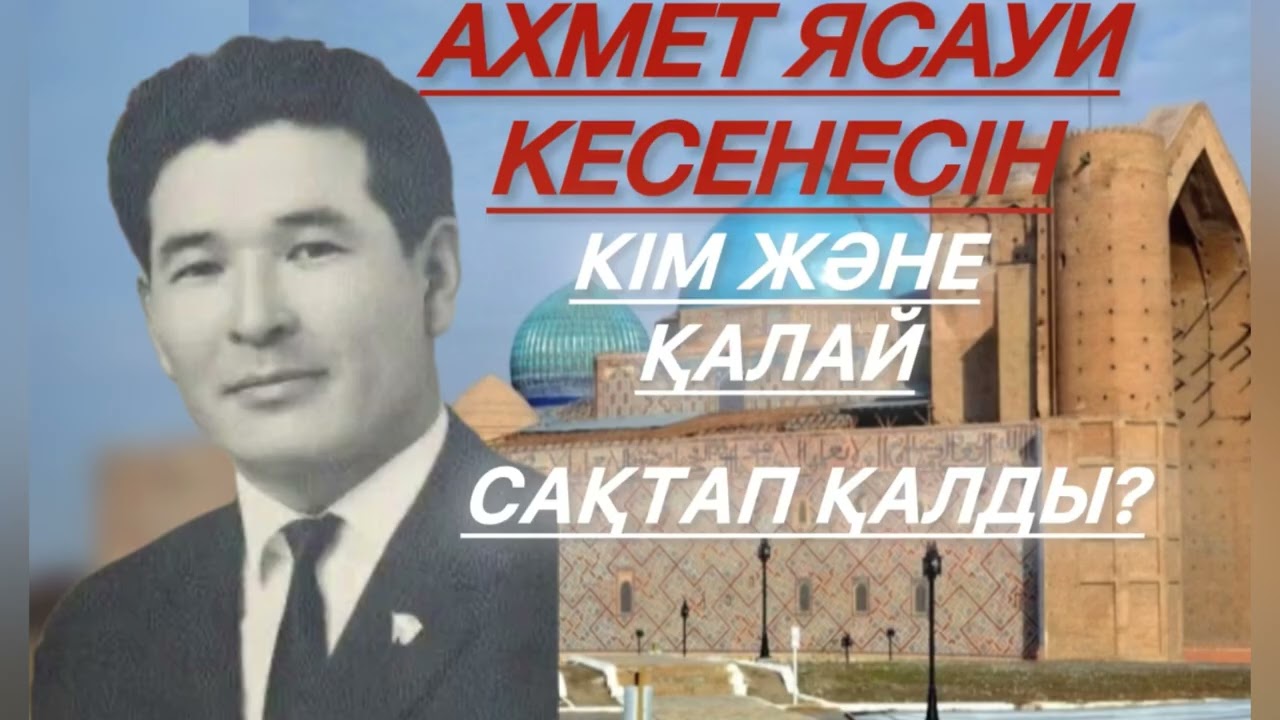 ӨЗБЕКӘЛІ ЖӘНЕ МӘДЕНИ МАЙДАН