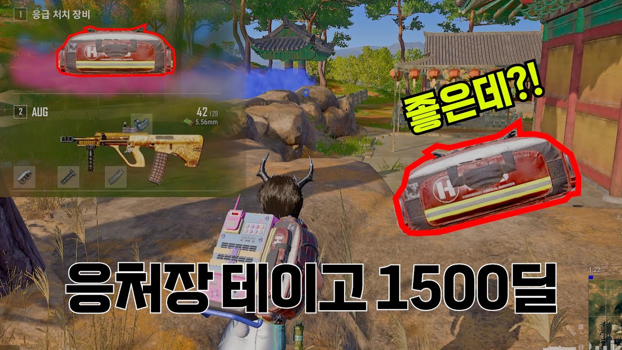 응처장 생각보다 좋은데요?