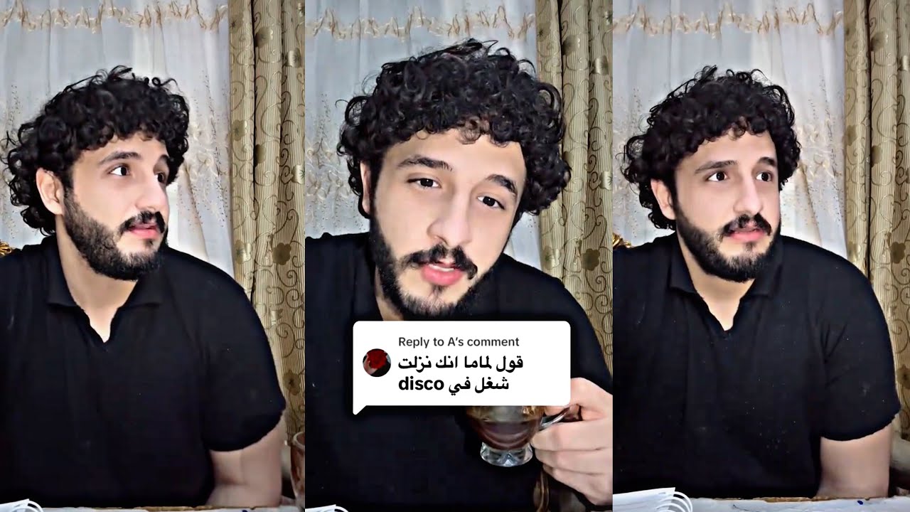 قولت لامي اني هشتغل في كباريه .. 😱