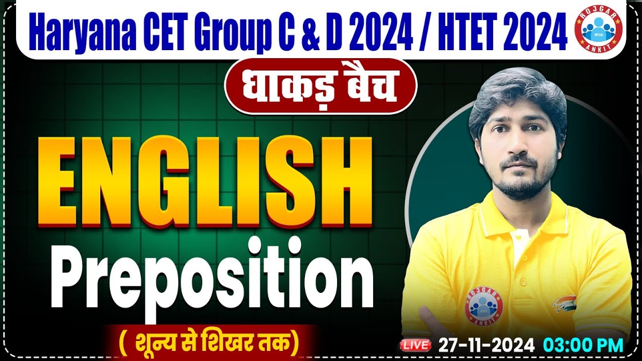 HSSC CET 2024 | English by Vipin Sir | Preposition in English Grammar for HTET | HSSC Group C&D 2024