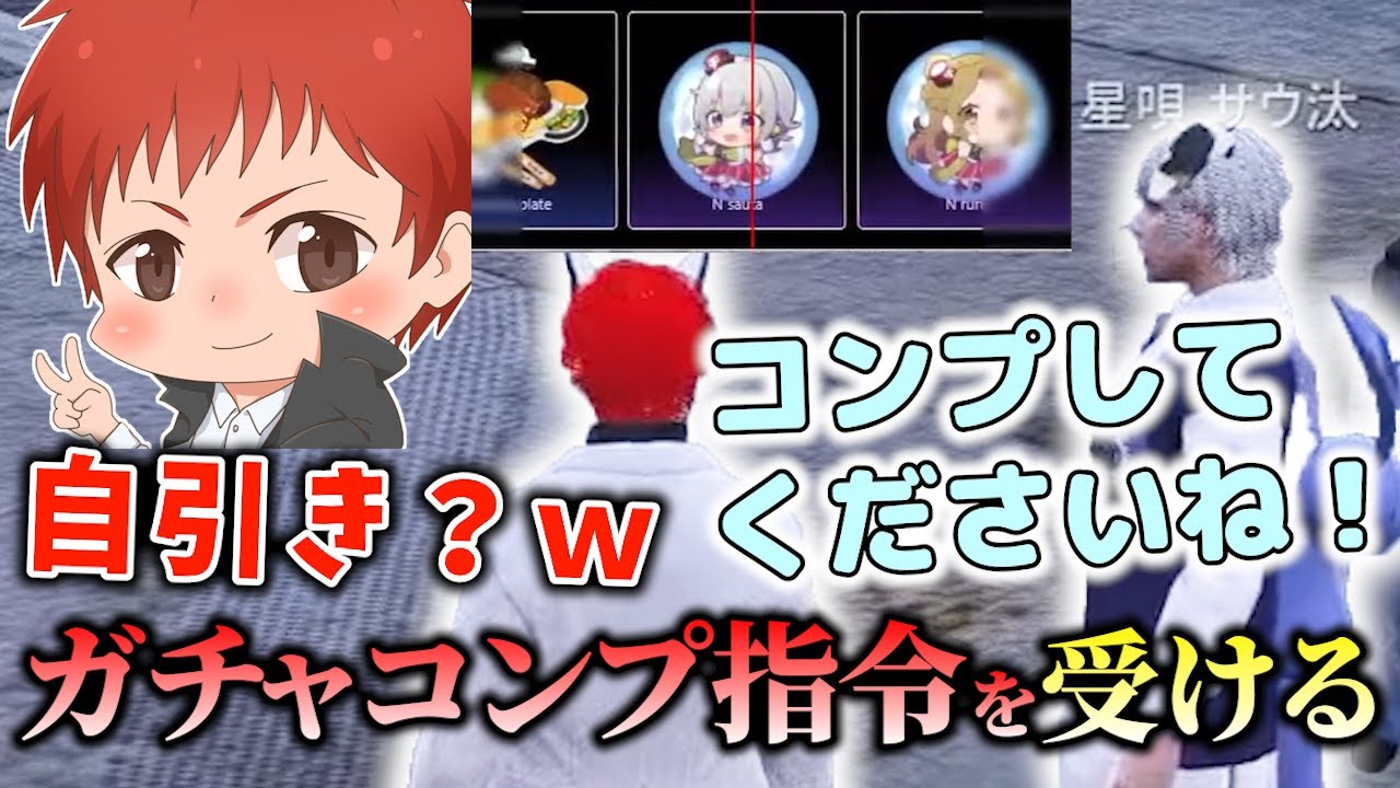 【ストグラ切り抜き】遊園地での誤解を解いたり先生呼びしてほしかったりするがみとも【赤髮のとも/赤兎がみとも/救急隊】