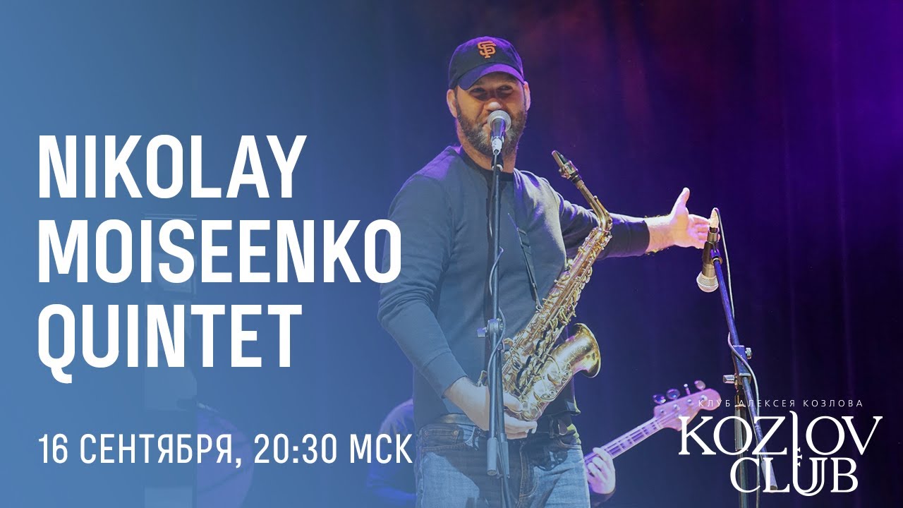 NIKOLAY MOISEENKO QUINTET