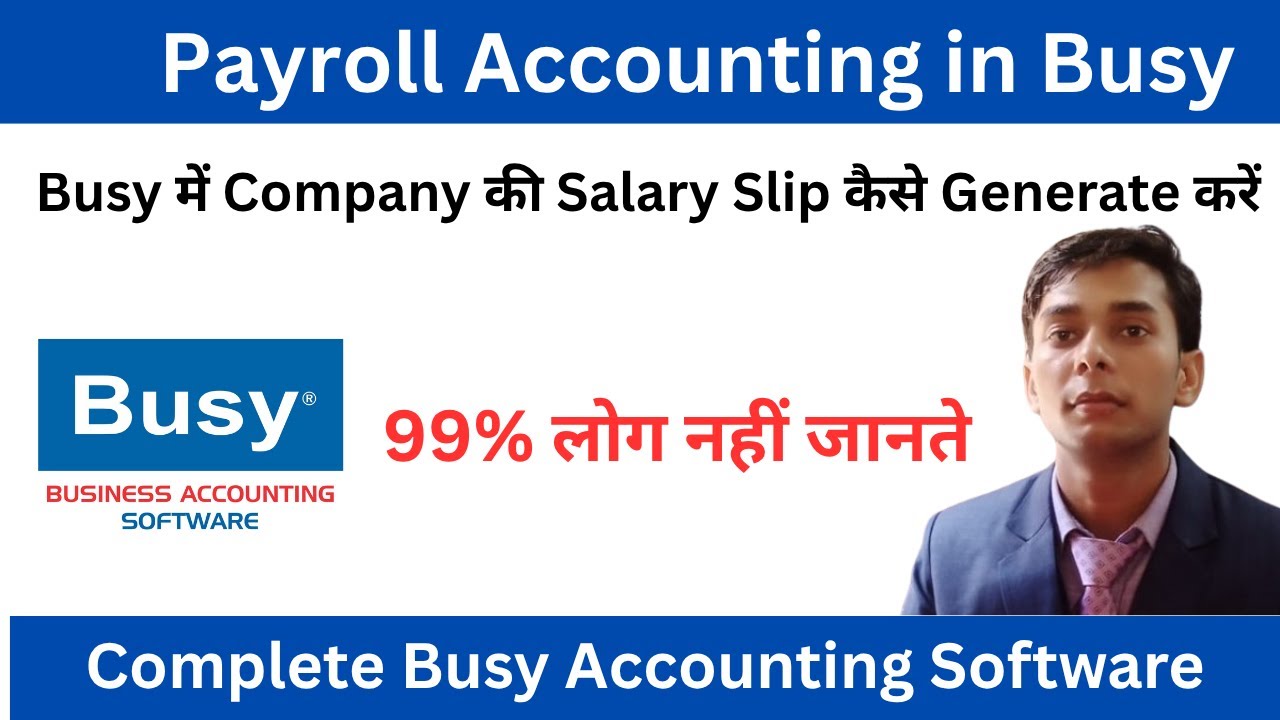 Payroll Accounting in Busy Software| Salary Slip in Busy| How to Create Salary Slip in Busy|#busy