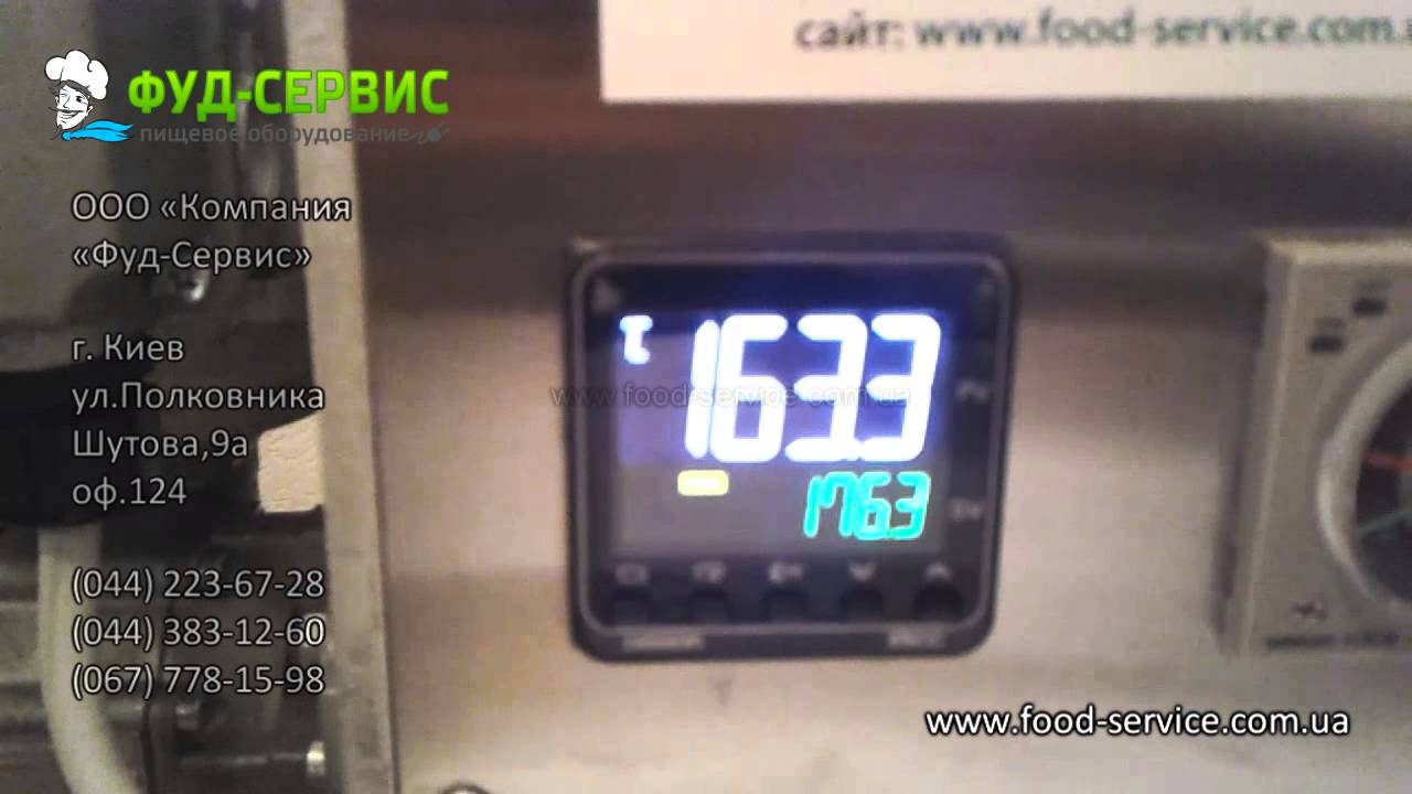 Блинный автомат La Monferrina С1