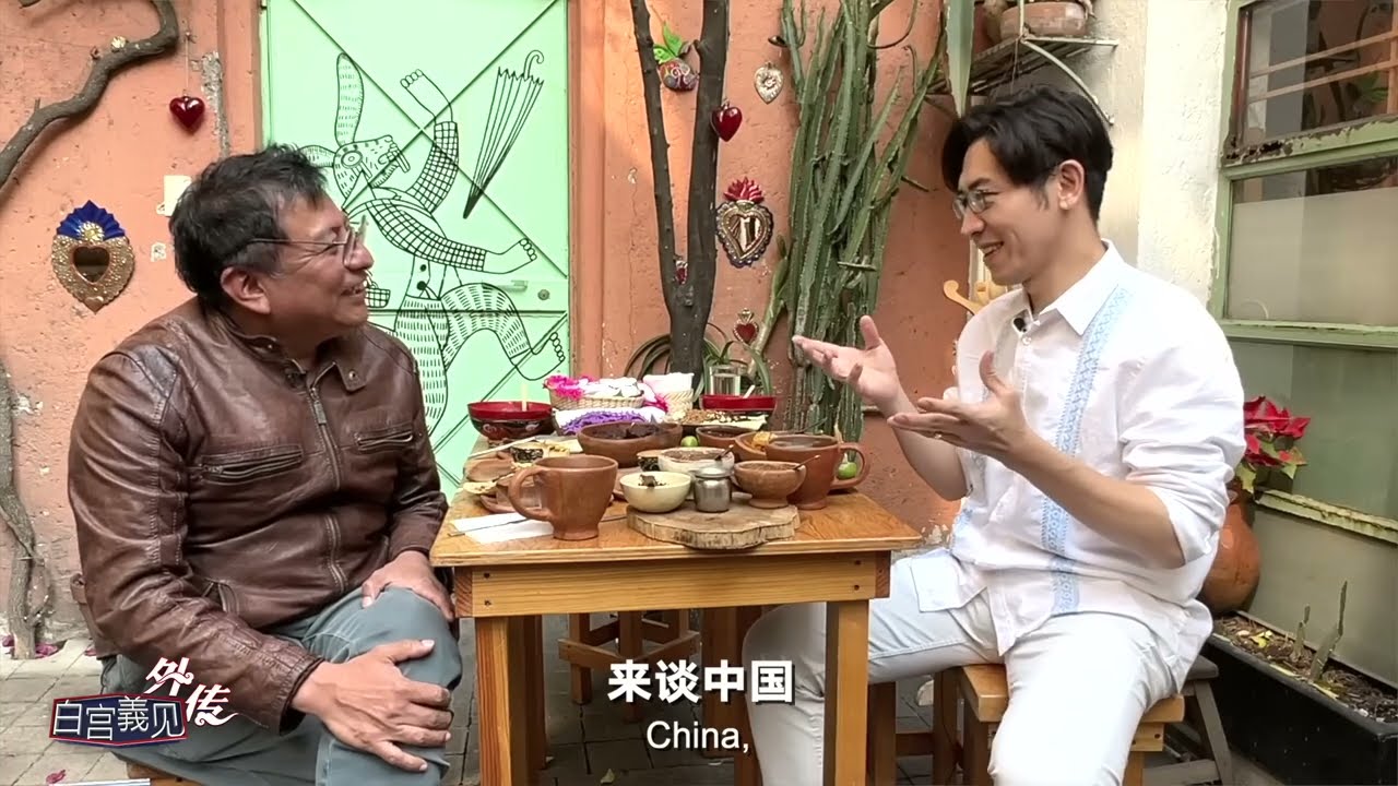 美国为何总议论墨西哥？墨西哥文化人一针见血 #白宫義见