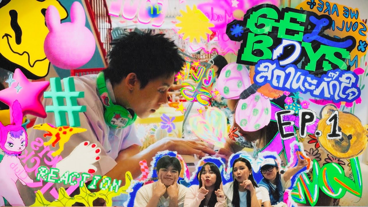 [EP.1] GELBOYS สถานะกั๊กใจ | REACTION | รีเเอครีใจ