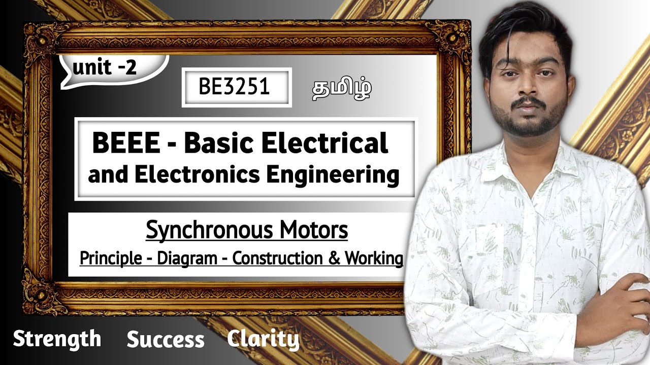 Synchronous Motors in Tamil | Principle, Diagram, Construction and Working | BEEE in Tamil | BE3251
