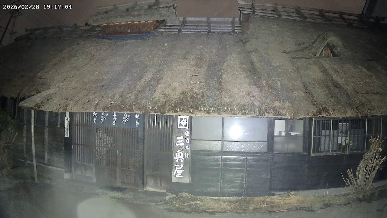 山形県東置賜郡 晩菊本舗 三奥屋ライブカメラ Yamagata Higashiokitama Live camera.world.cam