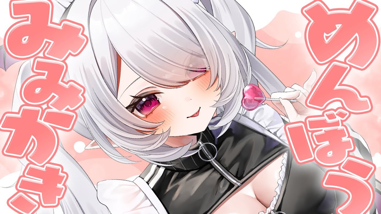 【ASMR┊3dio】綿棒ぞりぞり…鼓膜まで届く心地よさ【ねむみるな】耳かき/囁き/睡眠導入/Earcleaning,EarBlowing,Whispering