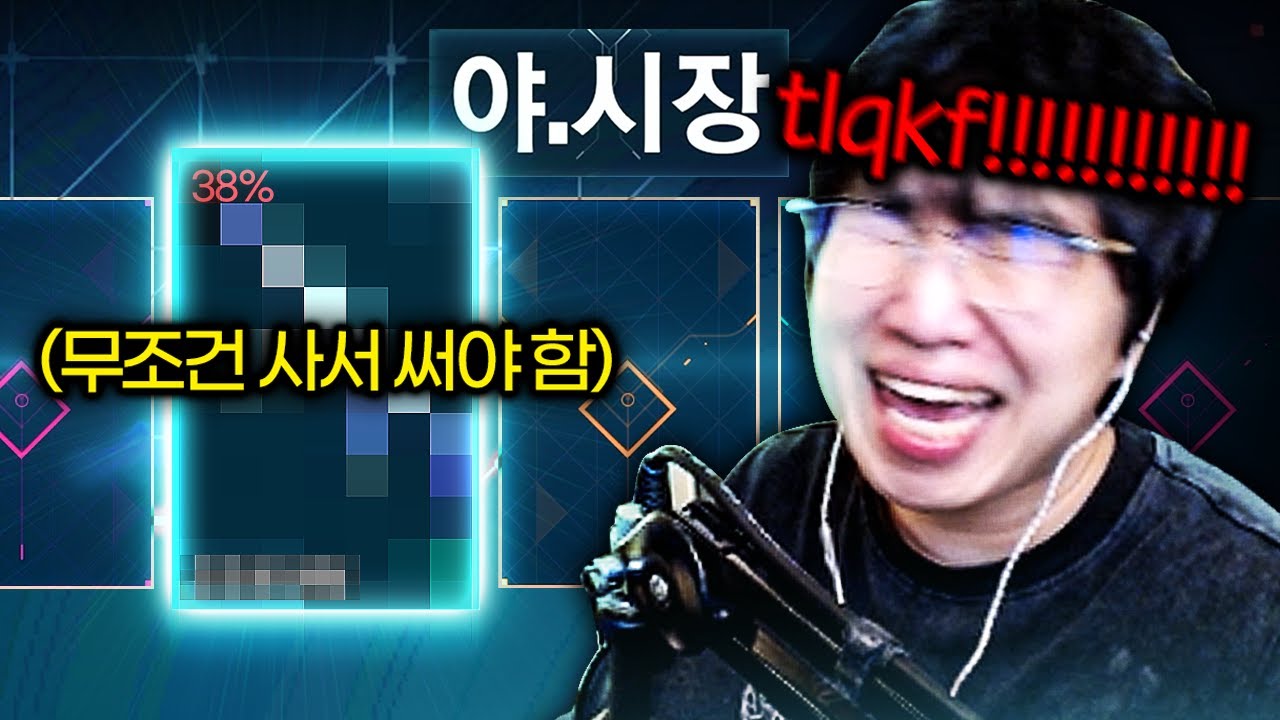 역대급 야시장 아무거나 ''3일'' 동안 써보겠습니다 ㅋㅋㅋㅋ