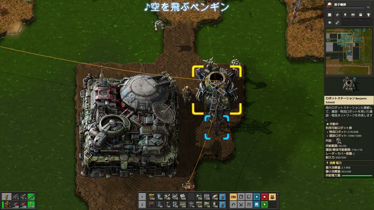 Pepe's Radio In Factorio 第２２回（PEPE実況）　最終回