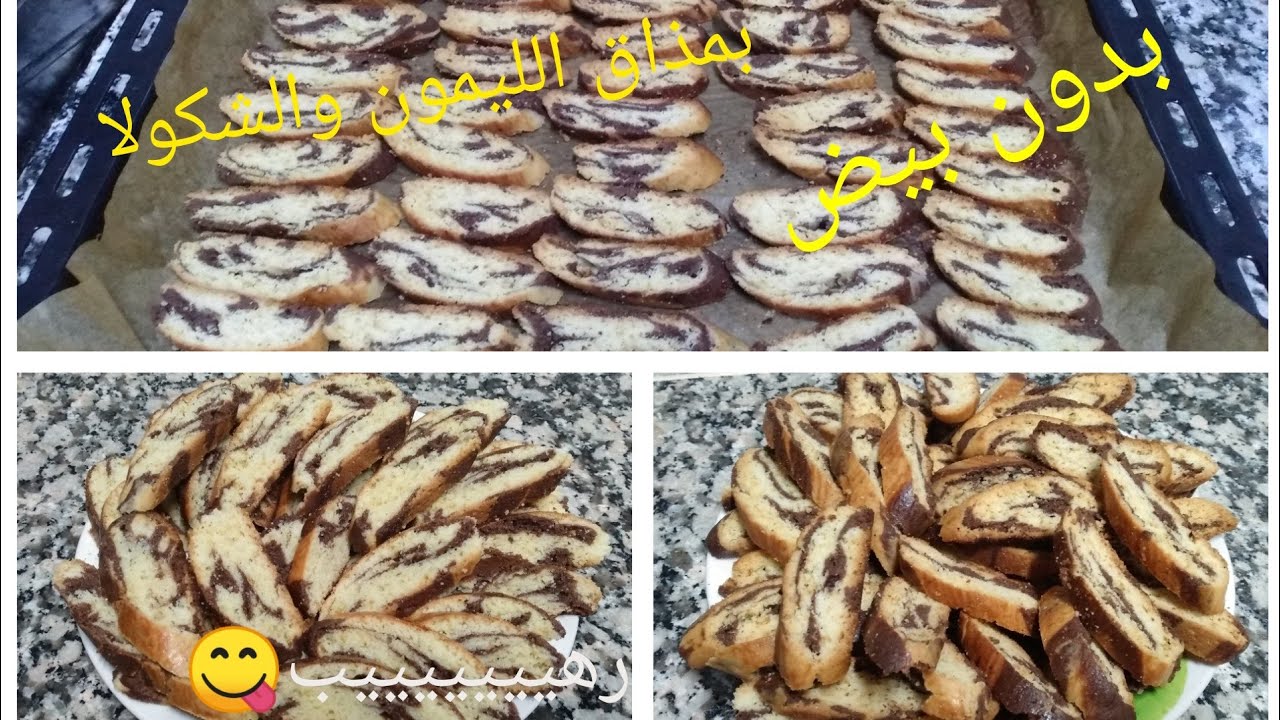 جدييييد(2023) فقاص رخامي بدون بيض ولا كترة مقاديييرخطيير المذاق .رهيييب والله رهيييب😋😍