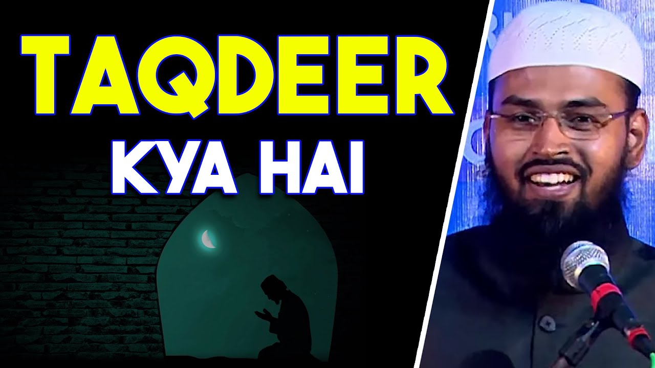 Taqdeer Kya Hai By Adv. Faiz Syed