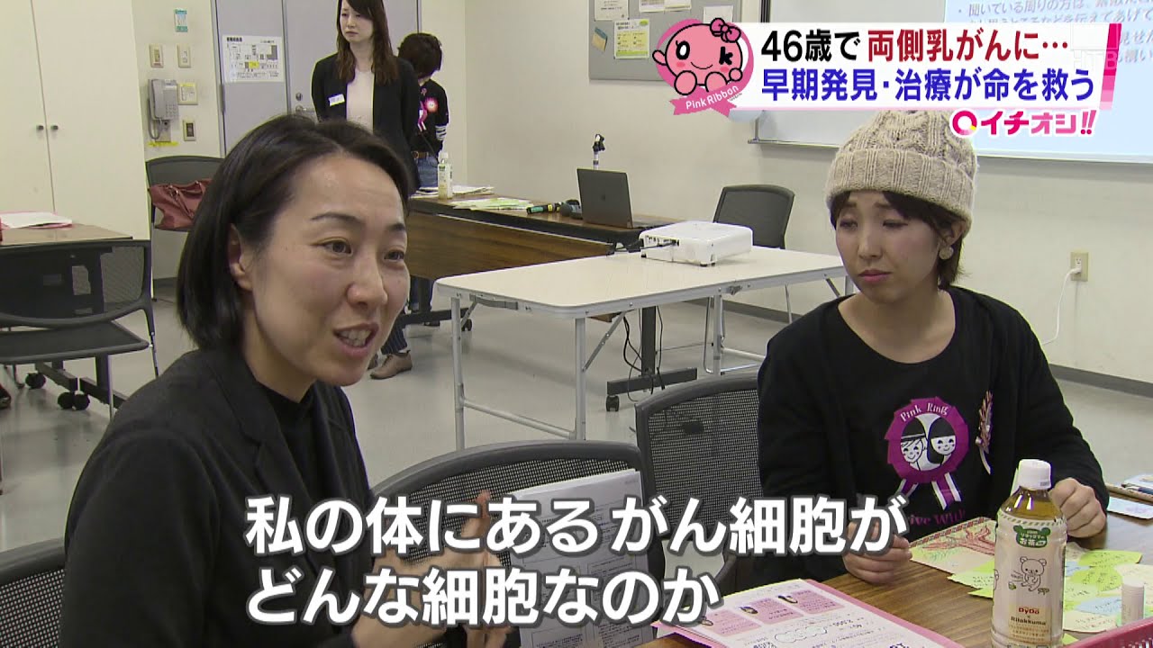 がん告知で全摘？！　おっぱい２つとってみた～４６歳両側乳がん～