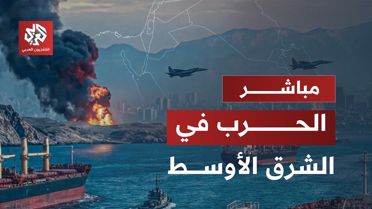 الحرب في الشرق الأوسط .. بين اتفاق الهدنة والتصعيد الإسرائيلي على لبنان | تغطية خاصة