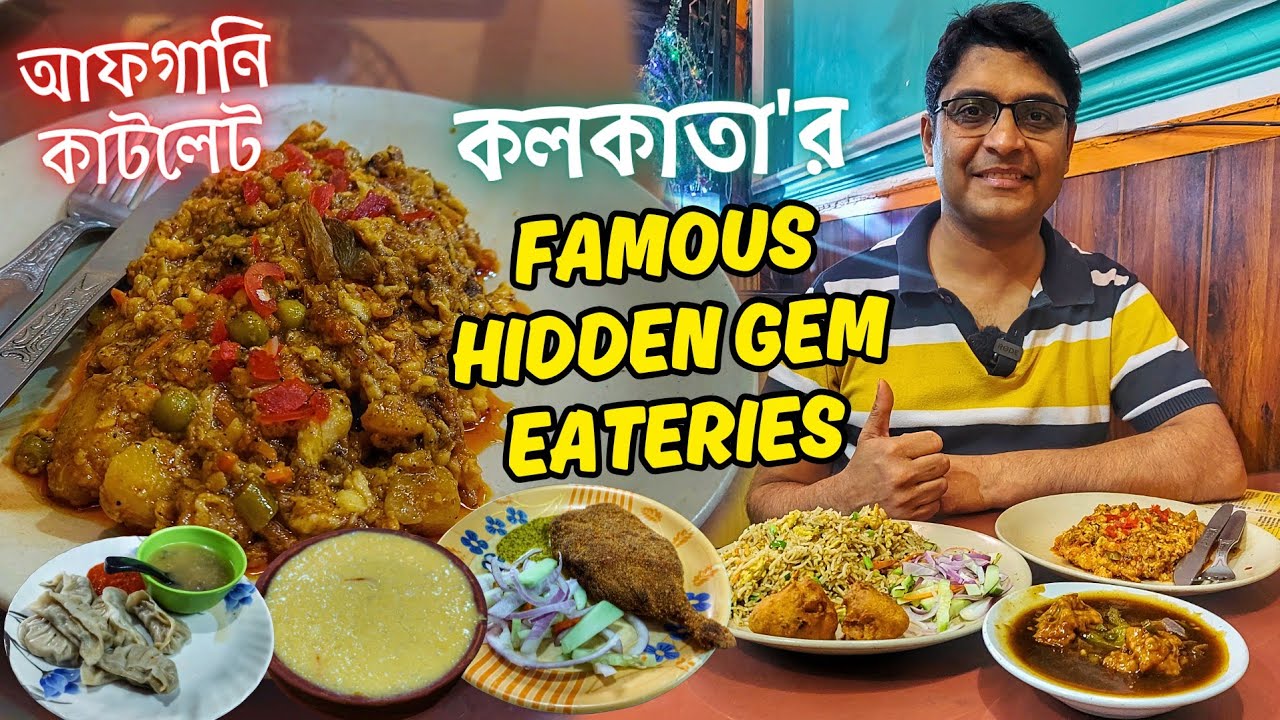 Kolkata Street Food এর Famous & Hidden Gem Eateries | Sangu Valley | Baked & Fried | Milk Emporium