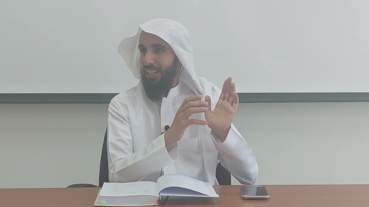 00 تعريف إجمالي بأبواب المناسك من الروض المربع ومناسباتها | يونس السلامة