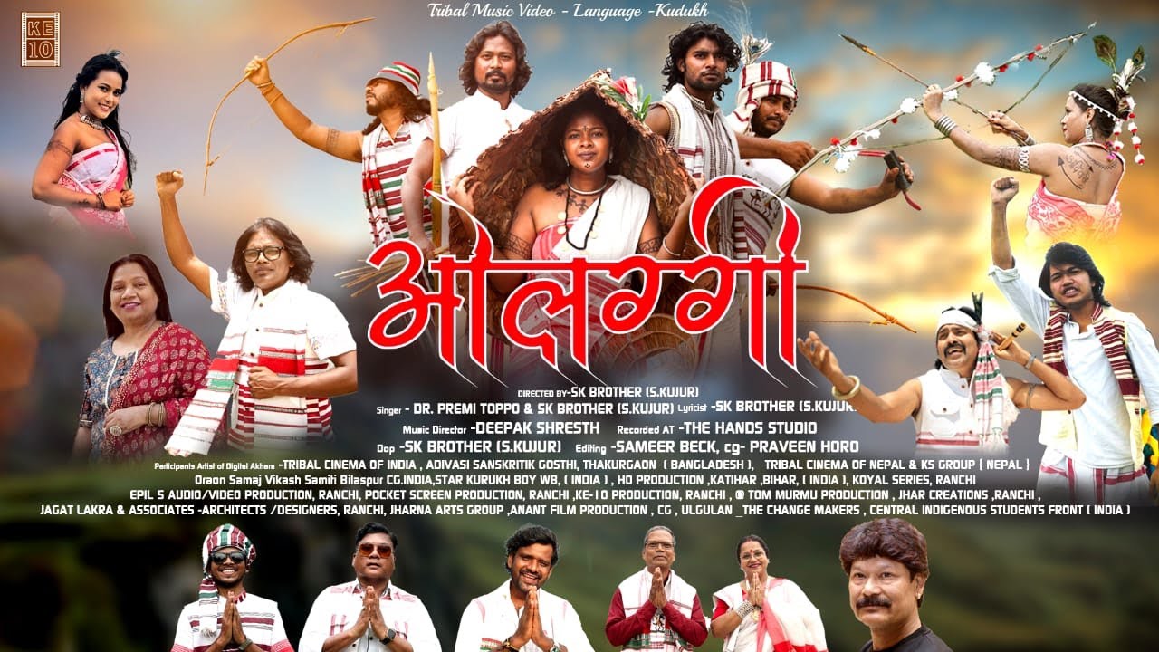 O LLAGI, ओलग्गी // NEW TRIBAL MUSIC VIDEO SONG -LANGUAGE - KURUKH //SK BROTHER, PREMI TOPPO