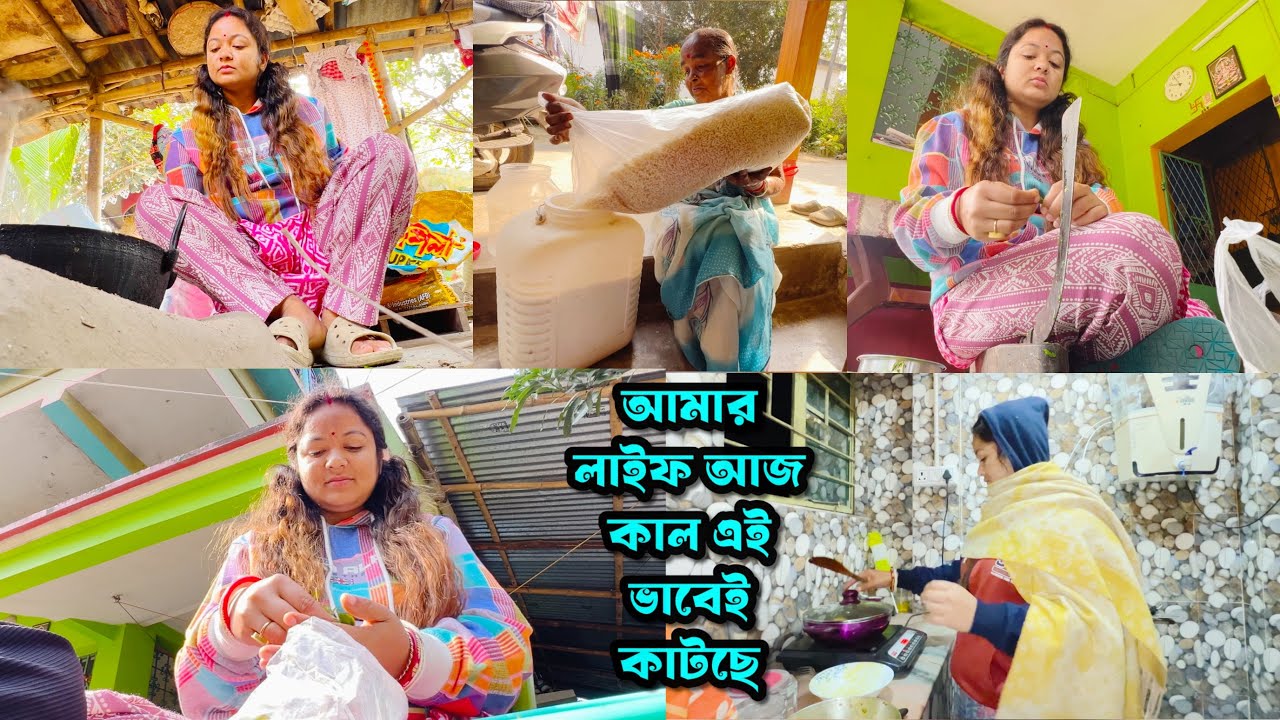সারা দিনের মধ্যে আমার কাজ টা কি? আমি কি করি