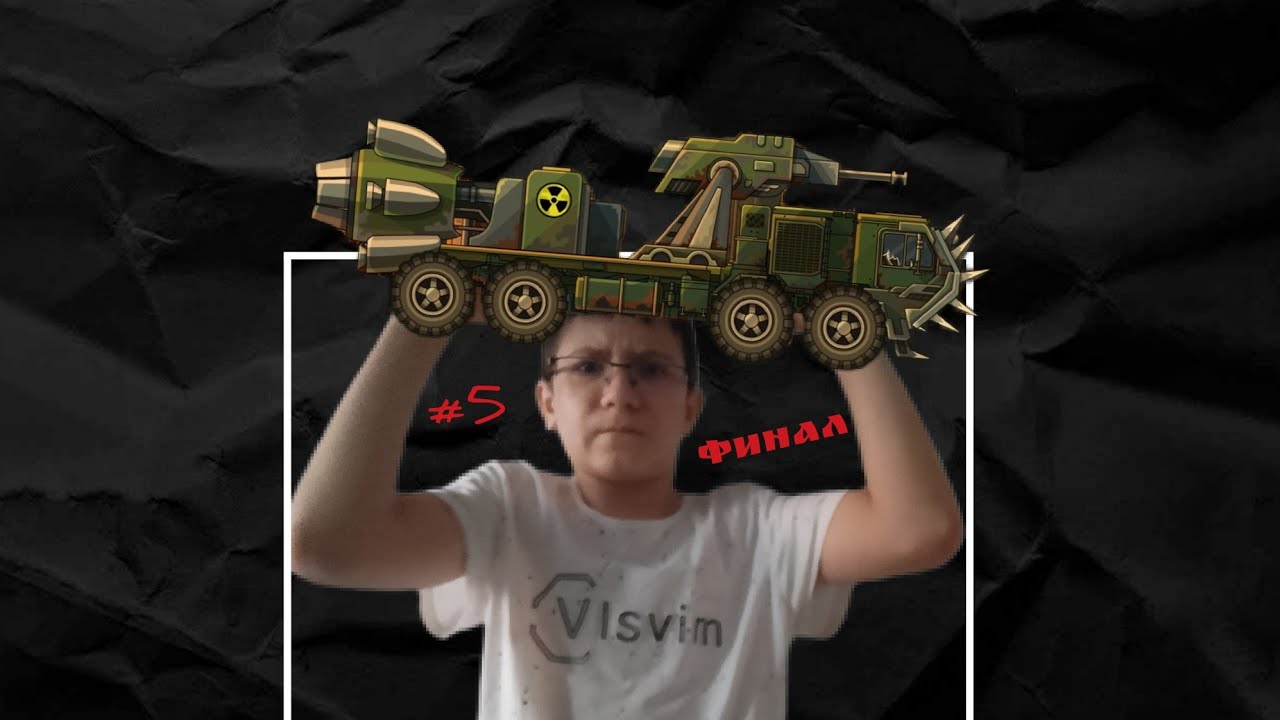 Самая мощная машина _ Earn to Die #5 финал _ прохождение 