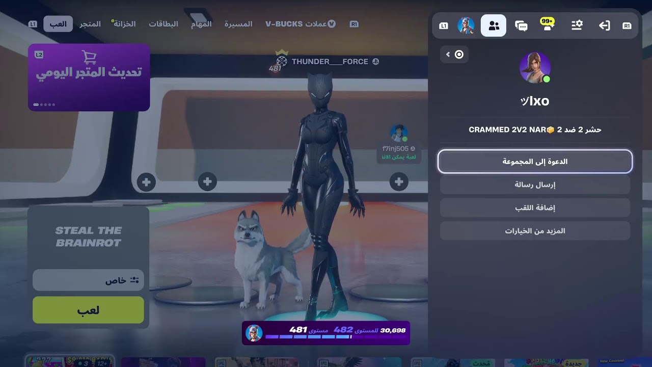 بث ماب السرقه نستقبل هدياكم وتريداكم حياكم الله❤️