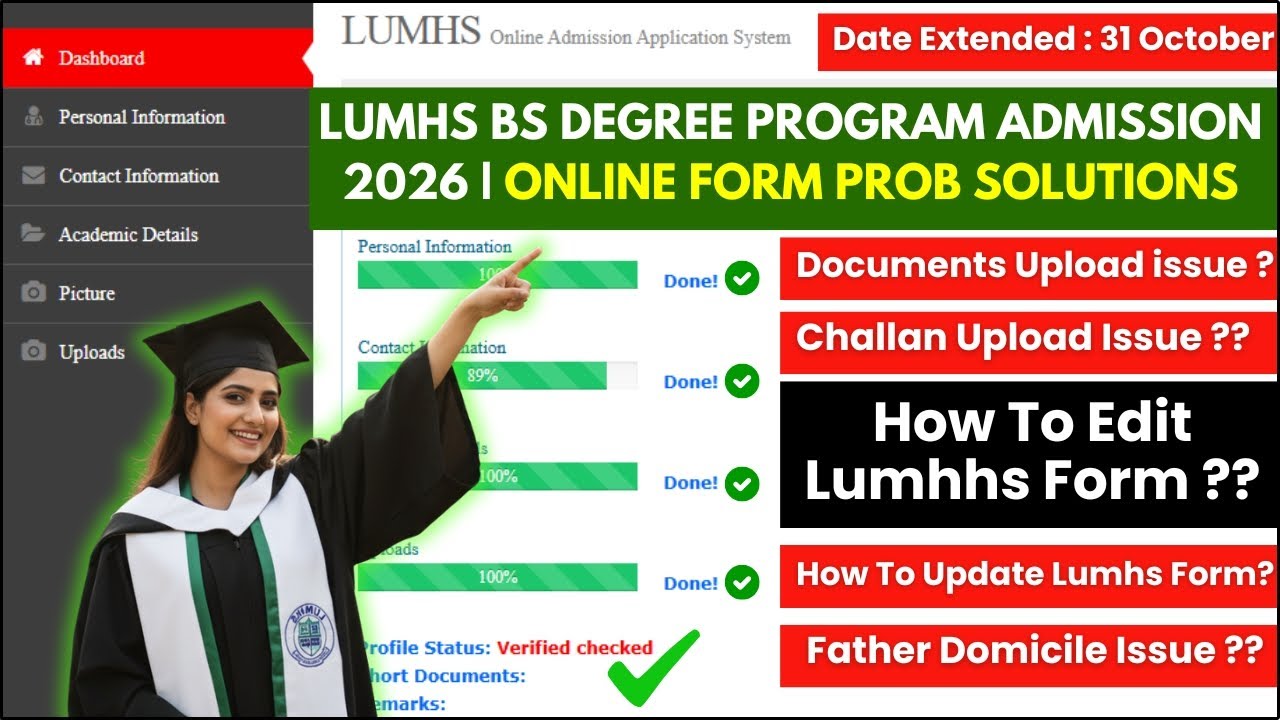 How To Upload Challan & Documents In LUMHS Form | How To Edit Lumhs Form | Online Apply In LUMHS