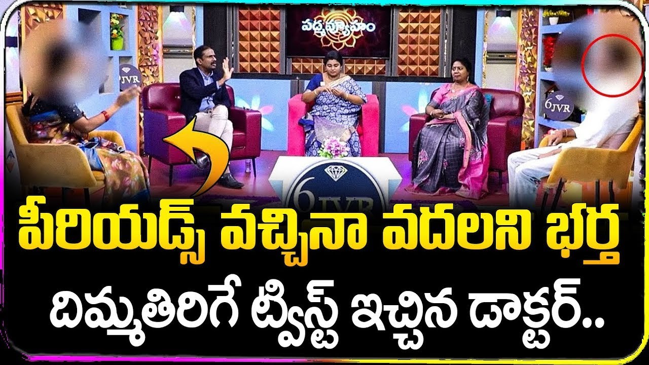 Padmavyuham NEW Episode | Advocate Ramya | BEST MORAL VIDEO | Dr Kalyan Chakravarthy | SumanTV