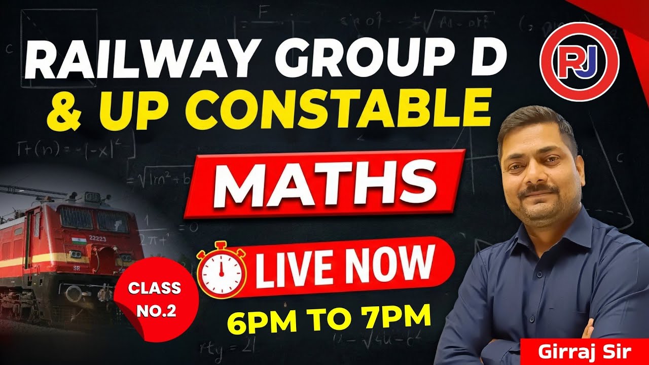 UP Constable & Railway Group D/NTPC Maths | Practice Set & Tricks | Girraj Sir | Rajjobs