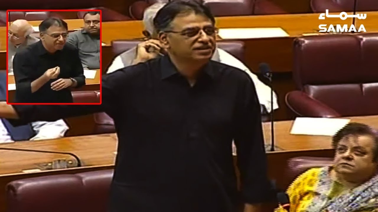 Asad Umer's complete speech in National Assembly | SAMAA TV | 20 June 2019
