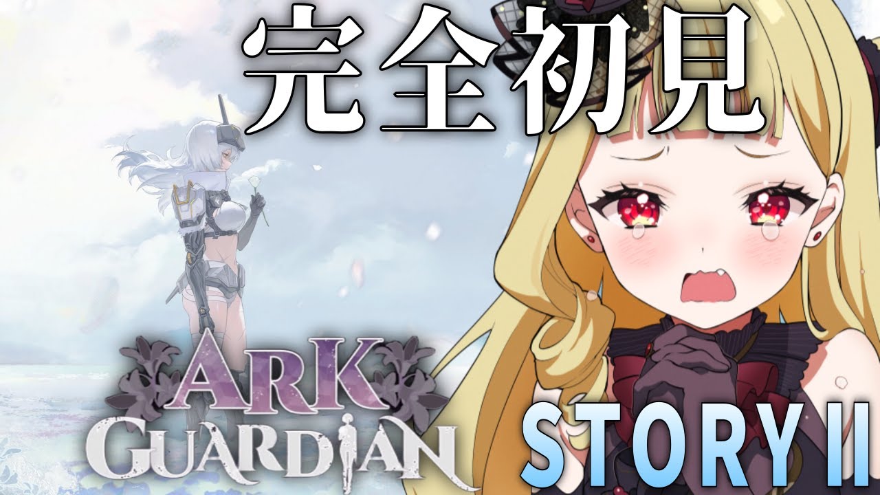 【