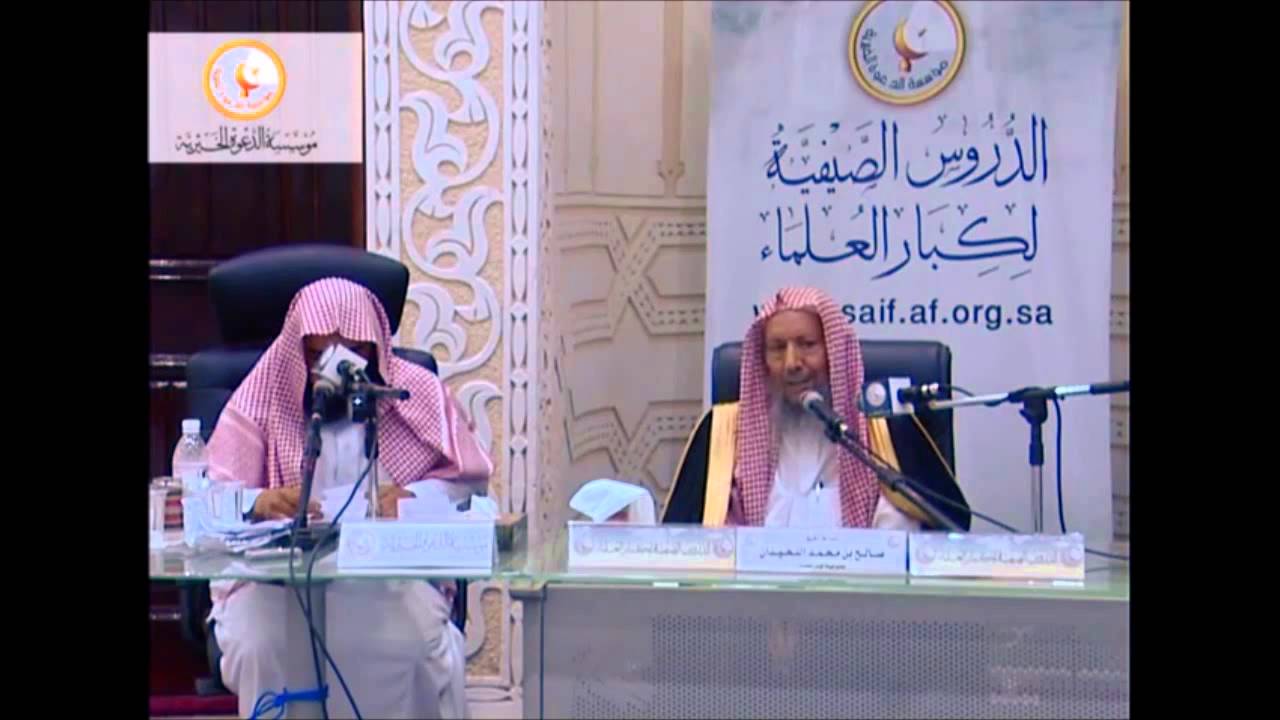 هل صلاة النافلة في مكة تعدل 100 ألف صلاة ؟ للشيخ صالح اللحيدان حفظه الله