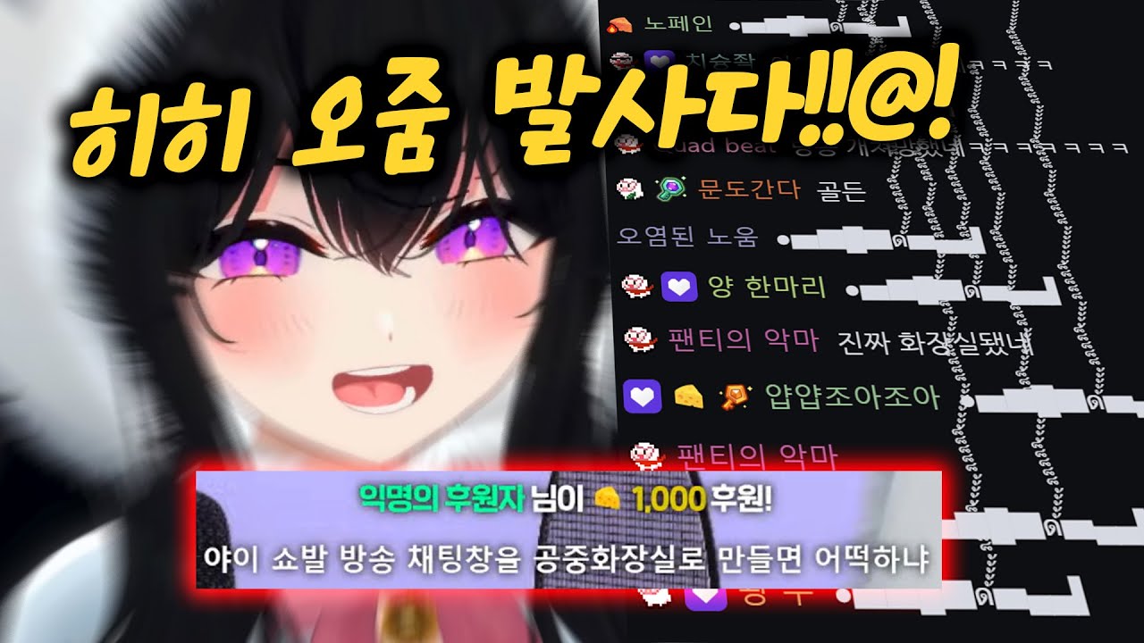 [달콤레나] 방송 개쳐망했네...