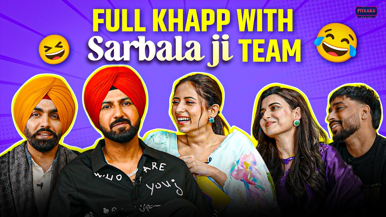 Сарбала Джи Актер Полное интервью | Гиппи, Амми, Саргун, Нимрат, Дхутта | Питаара Ди Чаупал