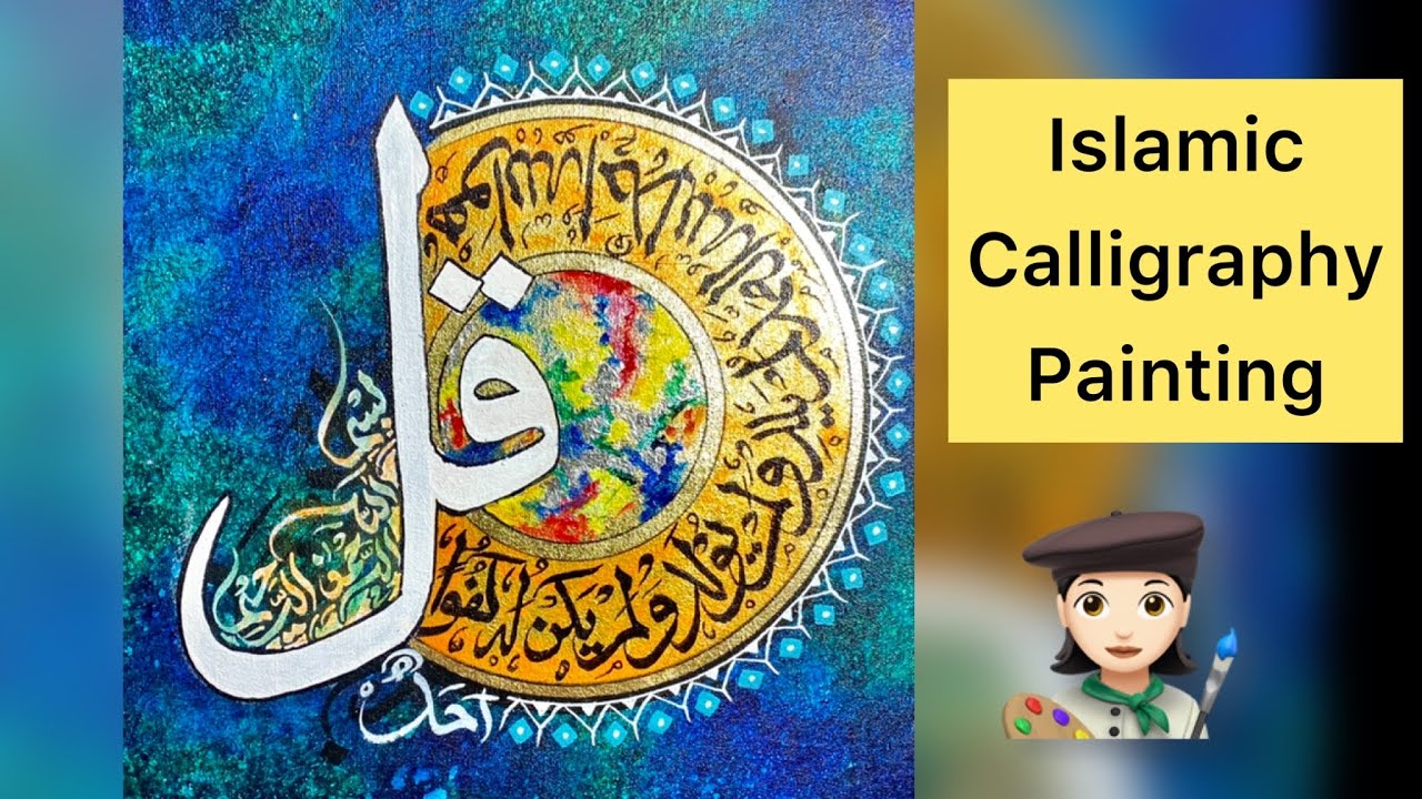 How To Create Modern Calligraphy Painting 👩🏻&zwj;🎨❤️ (Rabiya,s Art) Urdu/Hindi
