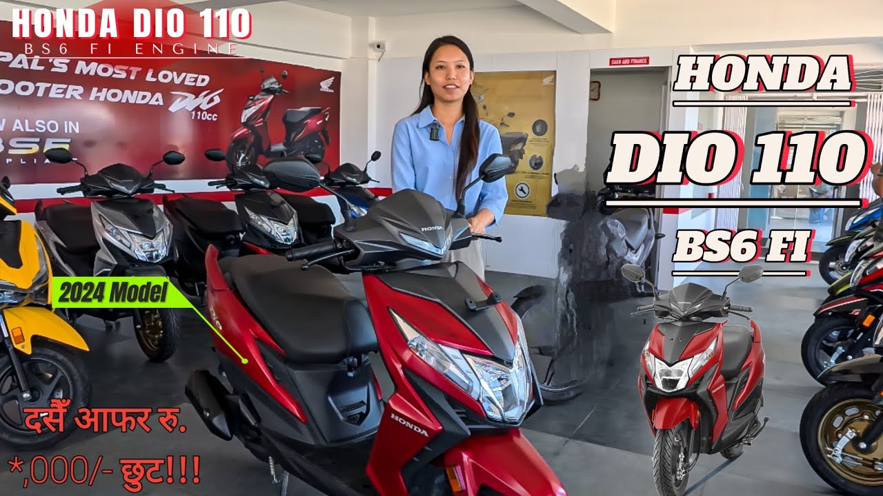 Honda Dio 110 bs6 price in Nepal 2024🇳🇵| Honda Dio 110 price.