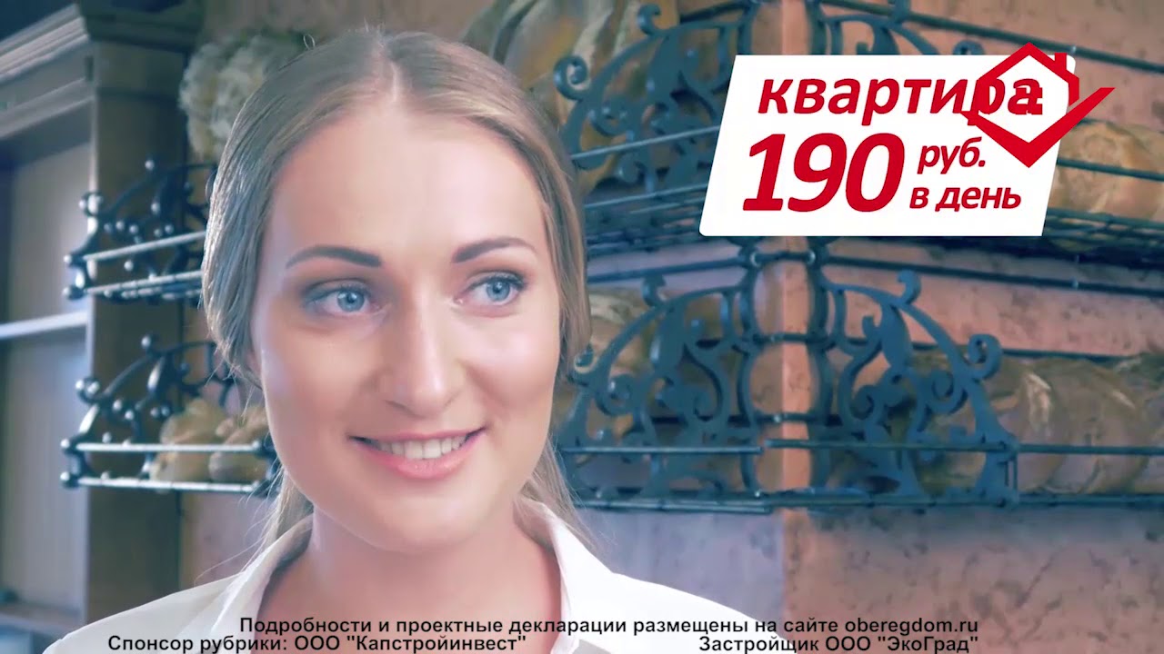Отличный дом 06 09 2017+