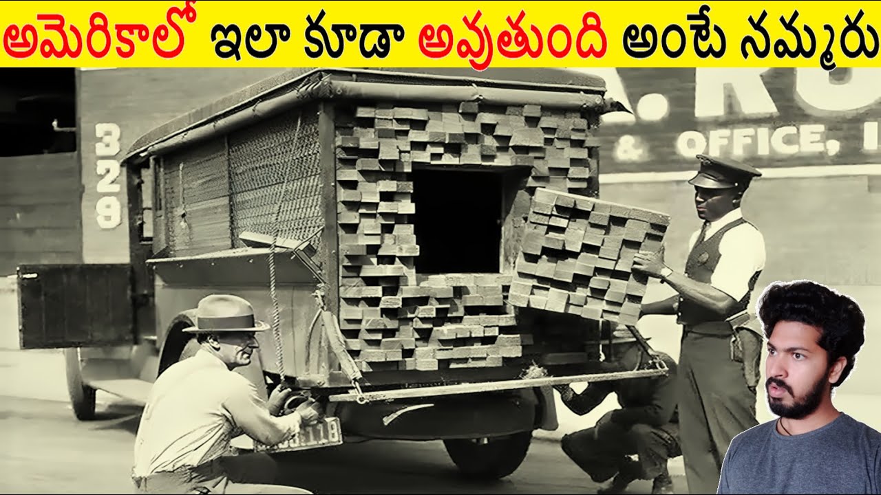 అమెరికాలో ఎలాంటి పరిస్థితి ఎప్పుడు చూసి ఉండరు || Amazing Facts Ever Listen Part 205 || ALK Facts