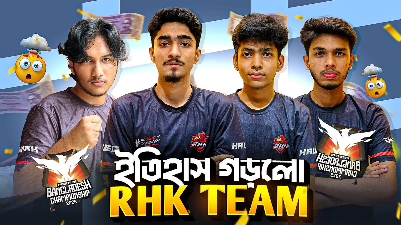 Ffbc 2025 Final Match || Ffbc 2025 Champion Moment Of Rhk